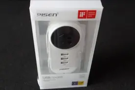 品胜出品必属精品之品胜USB插排体验！图片