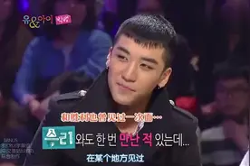 Bigbang上综艺节目，声妹口误引爆笑，GD宠溺深情无限！图片