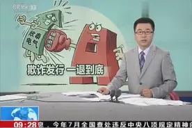 因欺诈发行 欣泰电气今起停牌 A股"不死"神话成过去式图片