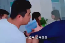女孩去劝架，小伙一拳揍过去，没想到女孩是他儿子的主治医师视频封面