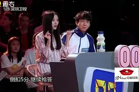 薛之谦与鞠婧祎的较量视频封面