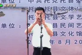 山西俊喜唢呐演奏《滚滚长江东逝水》图片