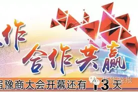 惊呆 | 宝宝不敢相信 66岁老人单车重走长征路 ，行程7900余公里图片