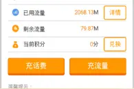 “中国电信湖南客服”微信公众账号：湖南电信用户的微信营业厅图片