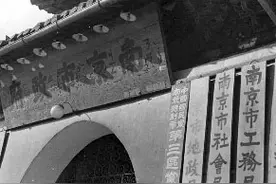 民国政府为何坚决要设在南京？其实是孙中山设的套图片