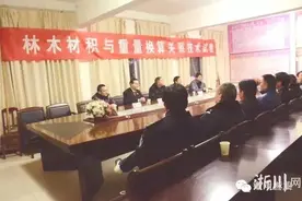 淅川西峡共筑资源林政科技实验平台图片