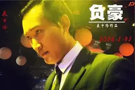 劲抽！广西本土第一部自制原创贺岁片，由这个玉林骚年拍出来了！图片