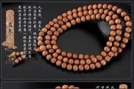 文玩--沉水老山檀香，醉美是你的容颜图片