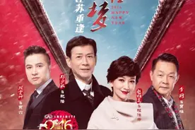 江苏卫视春晚 《戏说乾隆》剧组25年后再聚首图片
