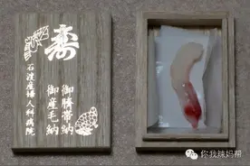 全球十一个欢迎新生儿的趣味传统图片