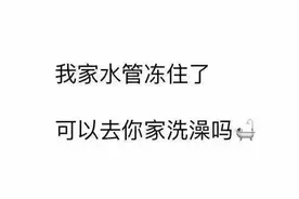 你家水管冻住了？来魔都这9家特色泡汤&汗蒸馆约“泡”吧！图片