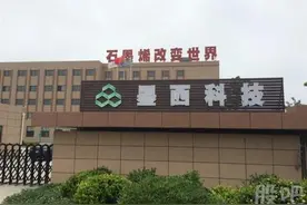 宁波墨西科技年产500吨石墨烯生产线正式建成投产图片
