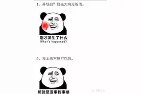 小时候犯错，父母打你的开场白是什么图片