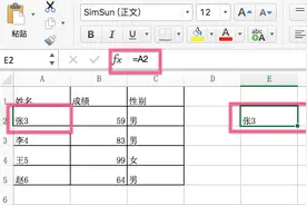 Excel中的相对引用和绝对引用，一篇文章让你彻底搞懂！图片