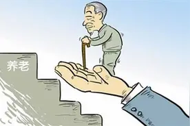 专家：政策必须调整！退休后每月要自己缴纳180元医保！图片