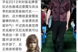 二次元进军时尚界，这些二次元主角竟然是时尚大牌的“代言人”图片