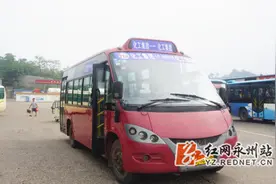 零陵11路公交车再出发 市民就医更便捷图片