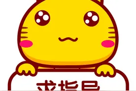 朋友圈求帮助专用图图片