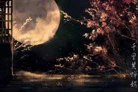 致读者：此去经年，愿有千万种风情与你细说。图片