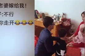 我拿你当兄弟，你竟偷偷娶我姐，新郎以后注意点视频封面