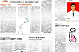 球类运动　小心伤筋动骨图片