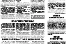 天弘基金携“行健宏扬中国”掘金港股图片