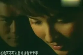 古天乐的一曲《男朋友》图片