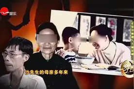母亲不现身的背后到底有何神秘原因？视频封面