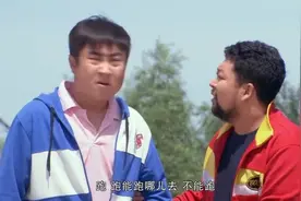 乔杉和修睿偷狗被侦破，乔杉现场见机行事解围！图片