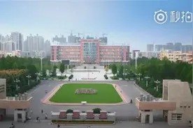 许昌学院最新宣传片！视频封面