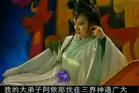 孔雀杀了那么多人竟然一下成了菩萨，如来第一弟子成了叛徒视频封面