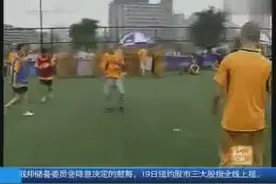 少林高僧踢球 怎么看着就这么别扭图片
