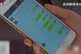 “同时交往17女友”男子重出江湖 又交多个女友视频封面