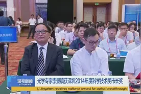 大疆创始人汪滔成深圳科学技术奖市长奖最年轻获奖者视频封面