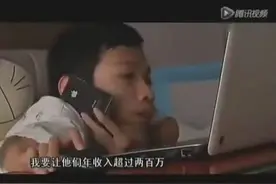 真人真事：侏儒男子娶漂亮老婆生一个儿子，买房买车，收入近百万视频封面