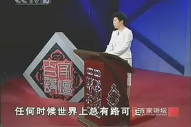当你迷茫的时候，不妨看看这段视频。庄子告诉你人生总有路可走图片