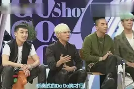 Bigbang上综艺，声妹笑式教程三连招，实用技能get！图片