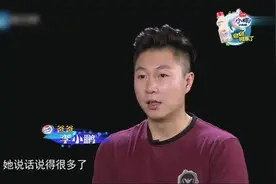爸爸回来了：来到奥利小公主家，爸爸李小鹏，讲述参加节目的变化