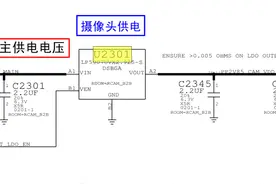苹果售后很坑 深圳华强北师傅解析苹果手机照相问题，100修好图片
