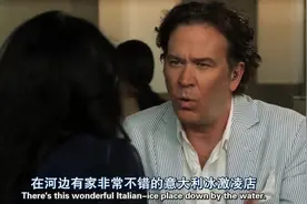 美国版“黄秋生”搭讪“公爵夫人”，众兄弟暗中制造机会图片