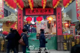 年味十足的吉林中东新生活购物中心，有看头！图片
