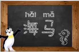 妈妈说，我是从爸爸肚子里出来的图片