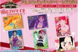 日本草帽商店推情人节特典-购买送女性角色照(好像有张不对)图片