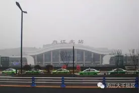 2016内江春运交通攻略！班车时刻、火车调整、公交线路...图片