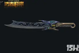 逆战首款永久特效近战武器“审判之刃”独家详细介绍图片