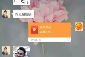 真实采访 | 日本留学让我变得更穷了图片