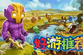 好游推荐：《崩溃大陆》-游戏和它背后的开发故事都很精彩图片