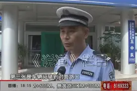 电子眼抓拍闯红灯如何界定，大家众说纷纭理解错误视频封面