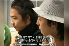 Bigbang4成员严酷训练，YG杨社长要求严格图片
