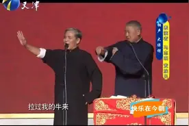 《大保镖》马志明 黄族民 少马爷要耍双刀，抖花枪视频封面